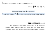 일상 속에서 어린이가 궁금한 것을 찾아 직접 해결해 나가는것을 우리는'연구'라고 부릅니다. 어린이들은 연구를 통해 생각을 나누고, 토론을 하며, 친구들과 협력하여 궁금증을 해결하며 스스로 문제를 해결하죠. 초롱이,요롱이 이야기도 여기서 끝이 아니랍니다. 어린이 들은 동생들에게 초롱이 요롱이에게 풀을 주고 새장을 발로 차는 모습을 보았죠. 어린이 들은 어떻게 하면 동생들이 초롱이 요롱이를 아껴줄지 고민합니다.