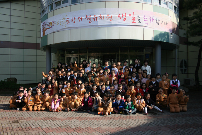 2015년 홈커밍데이