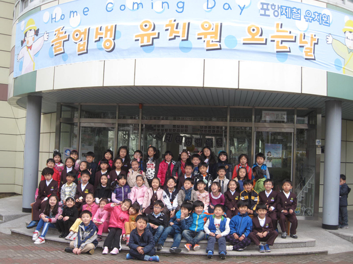 2015홈커밍데이