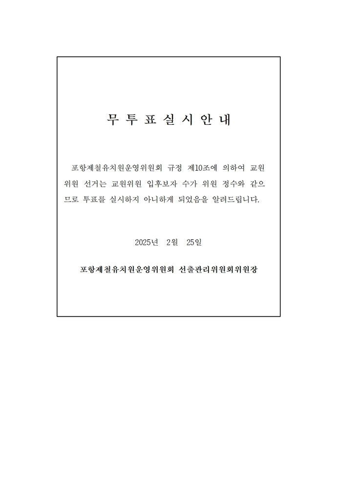 붙임1