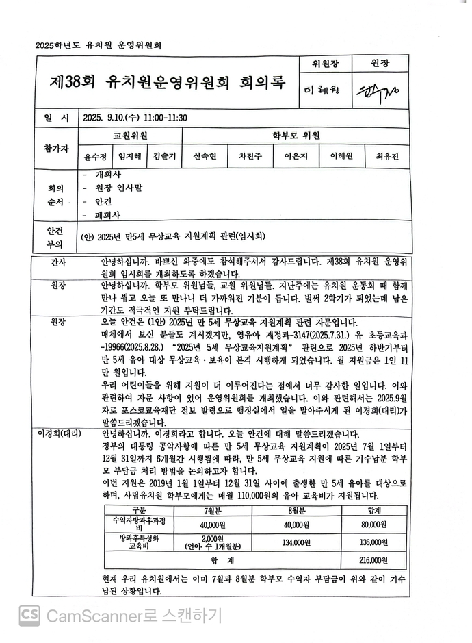 KakaoTalk_20250915_160443939_01