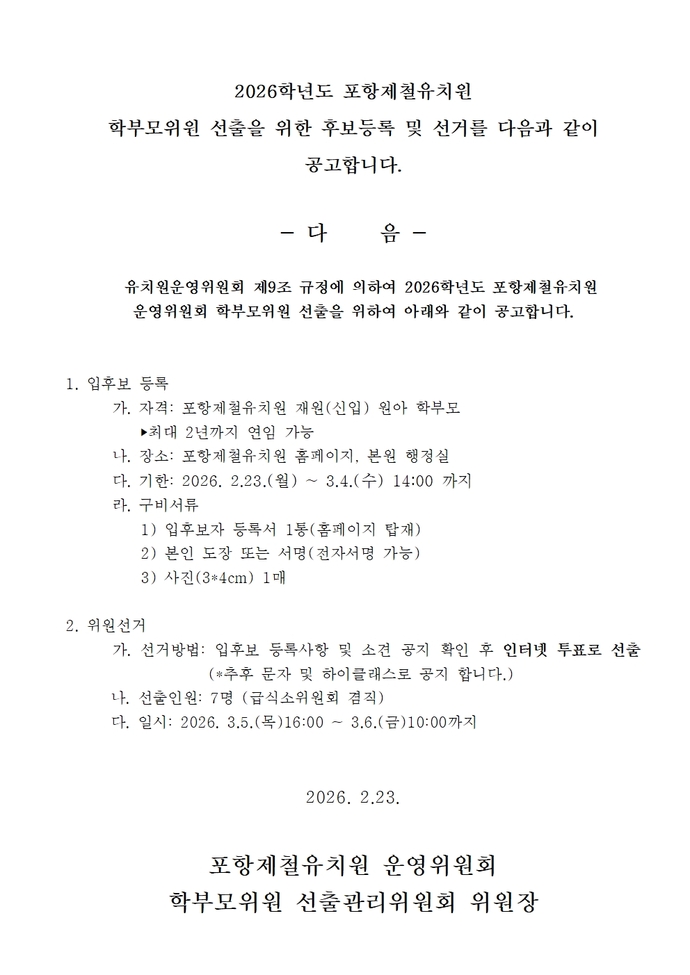 붙임2